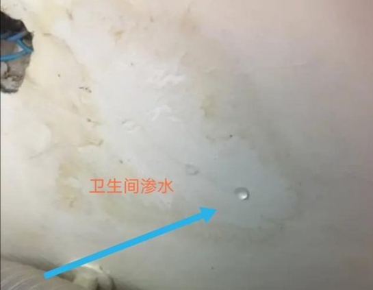 卫生间漏水到楼下怎么办?如何排查漏水原因?