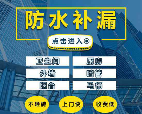 马桶底下漏水怎么修?漏水以后怎么维修?看看老师傅得建议!