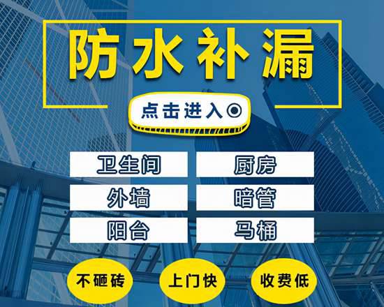 知道你家阳台漏水的原因吗?知道这几点自己就能轻松解决