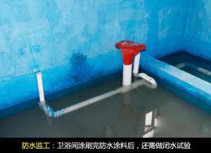 绵阳水表漏水原因_阳泉漏水小区