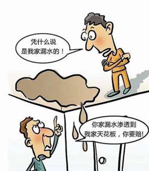 贺州楼上卫生间漏水_郑州卫生间漏水找谁投诉