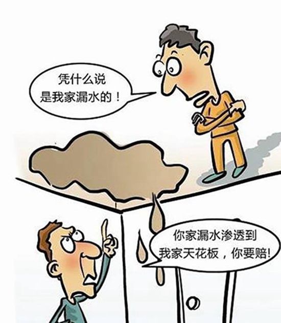 宜春楼上卫生间漏水怎么排查_楼上卫生间迎水漏水