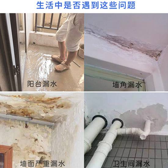 六盘水毛坯房漏水维修方法_房屋漏水维修去哪个软件