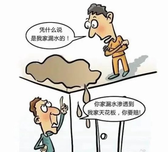 汉中暗水管漏水原因_水管漏水结冰视频教程