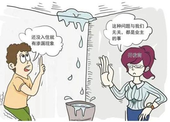 郴州室内水管暗管漏水点检测方法_菠菜白菜交流论坛仪器准确吗