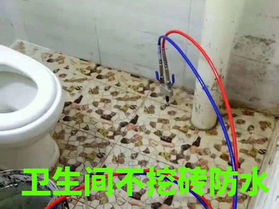 乌海洗手间漏水怎么维修_徐汇区墙体漏水