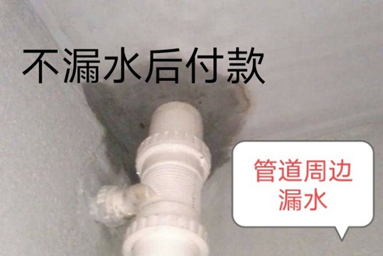 杭州坐便器漏水原因_什么是准确漏水